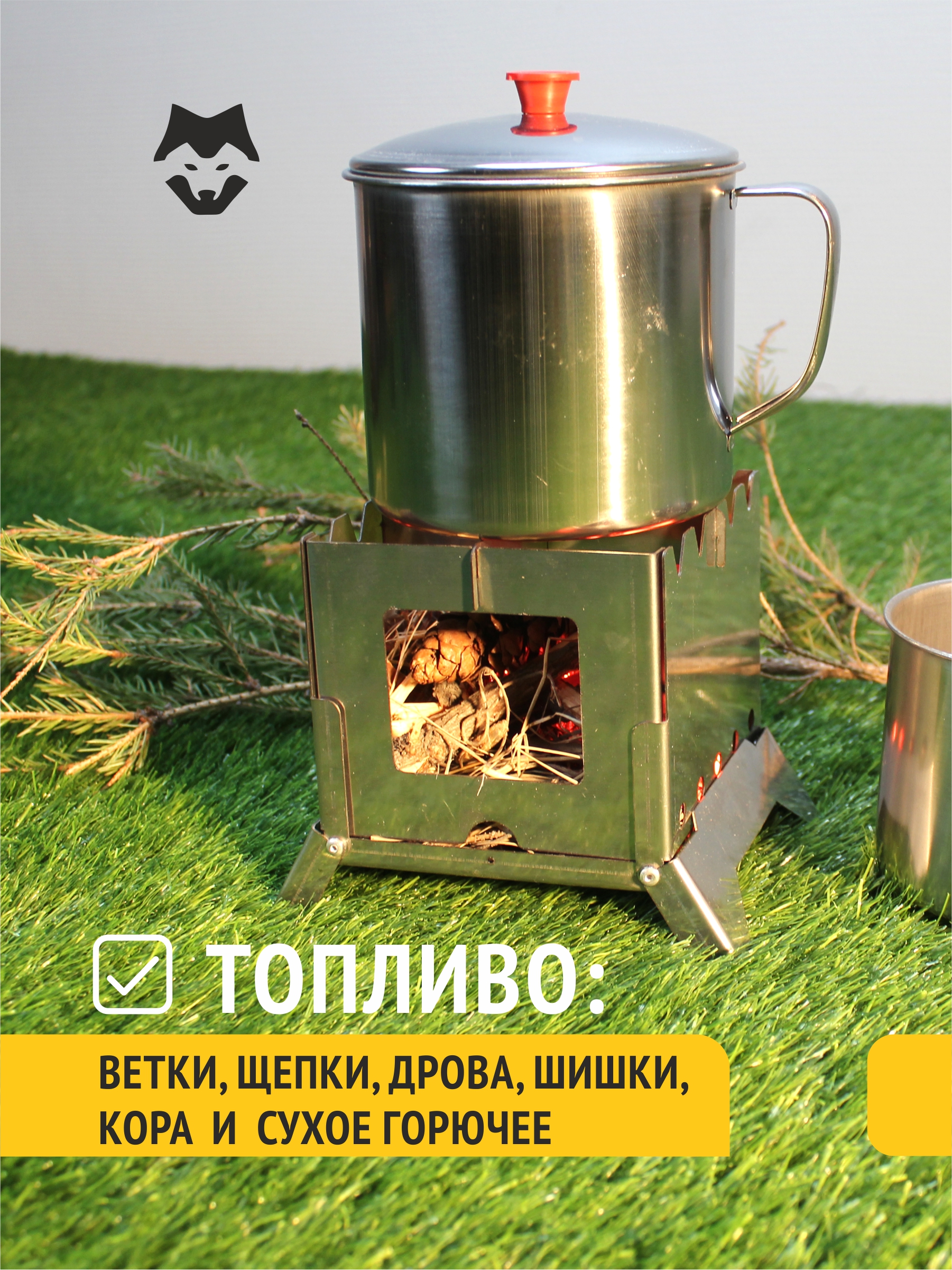 Щепочница Тарий - Теплодар